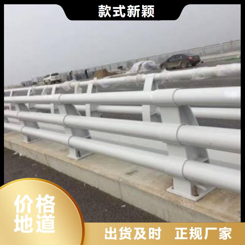 河道護欄大量現貨
