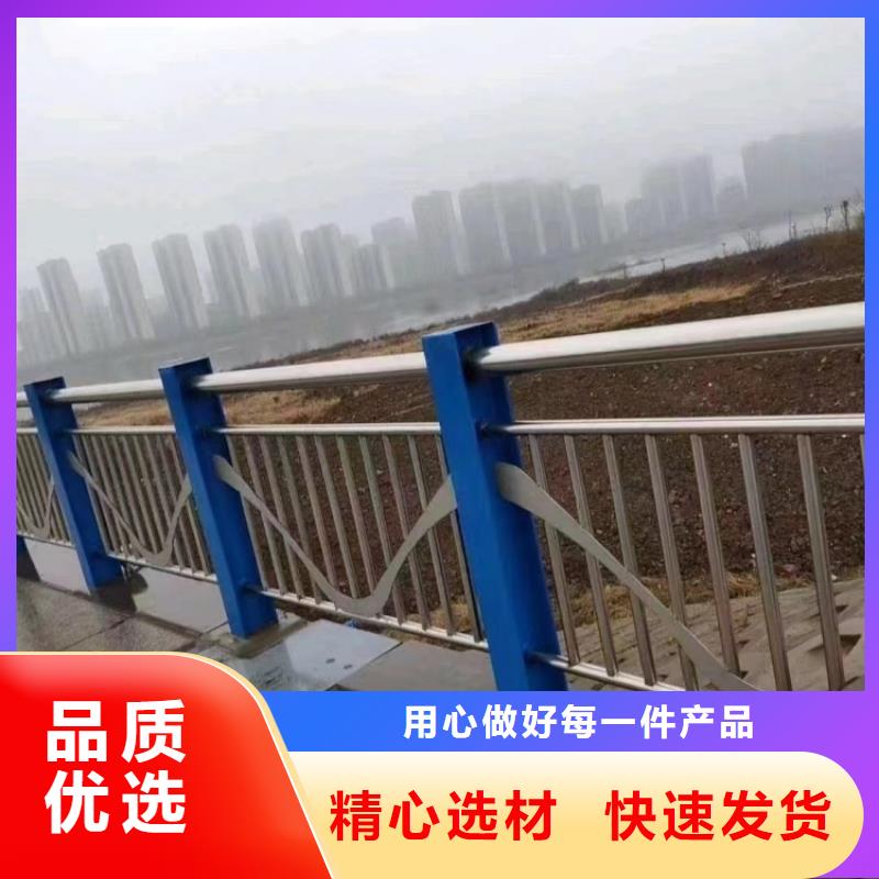 橋梁護欄