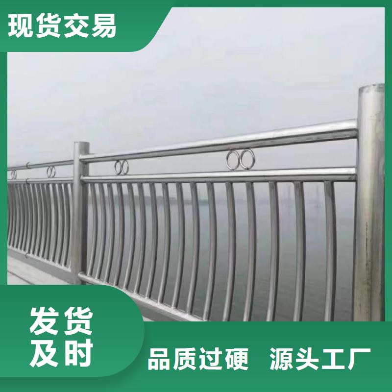 護(hù)欄【道路護(hù)欄】廠家采購