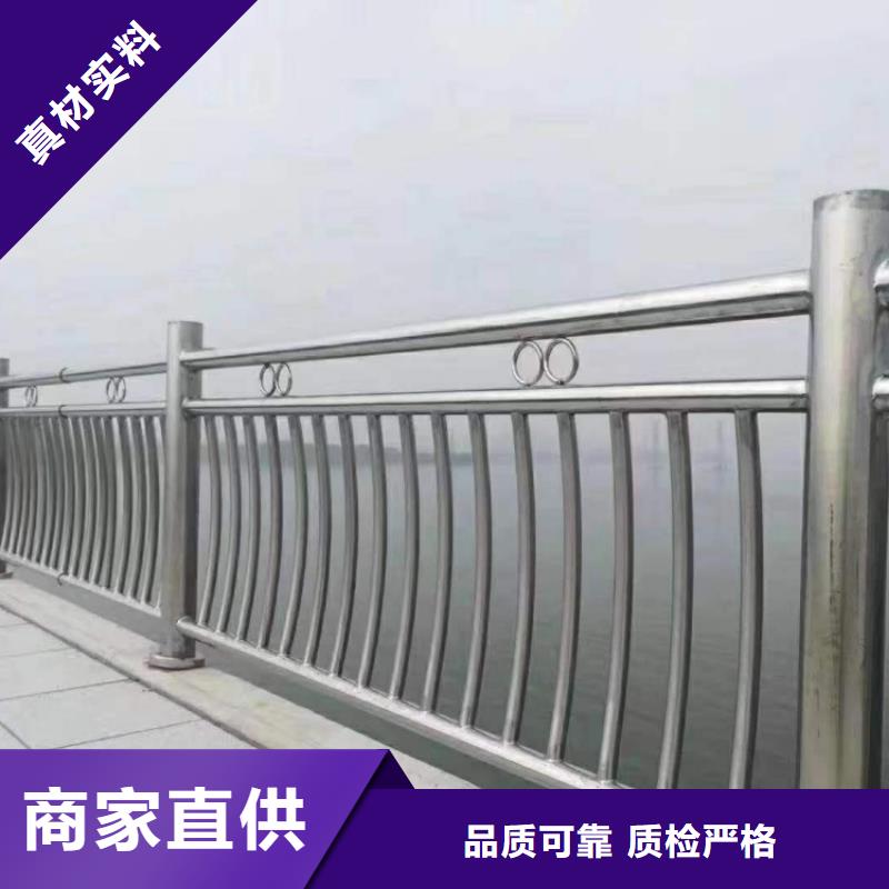 不銹鋼護(hù)欄批發(fā)廠家