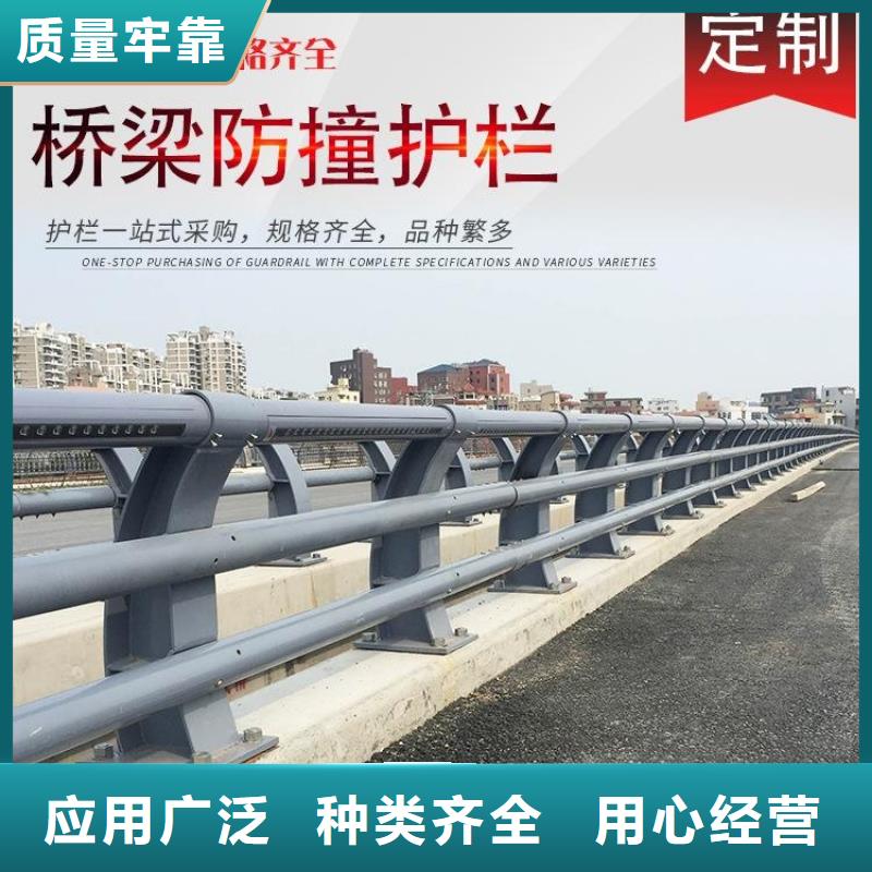 防撞護欄批發價格