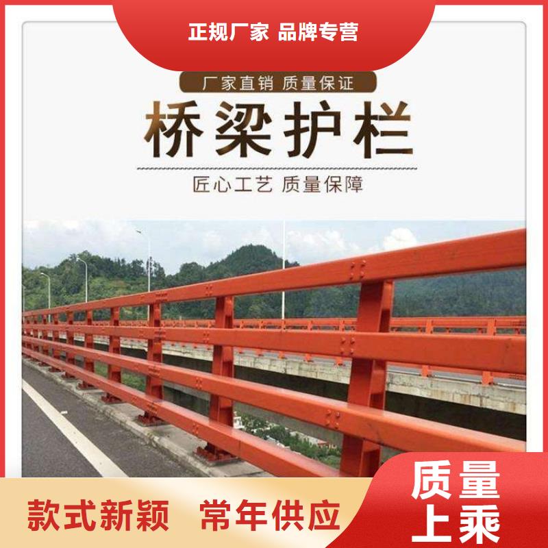 護(hù)欄-【橋梁護(hù)欄】誠(chéng)信經(jīng)營(yíng)現(xiàn)貨現(xiàn)發(fā)