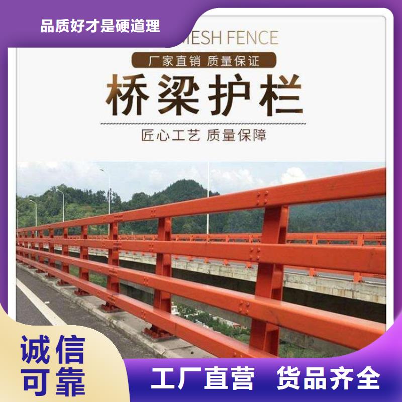不銹鋼復合管護欄大量現貨