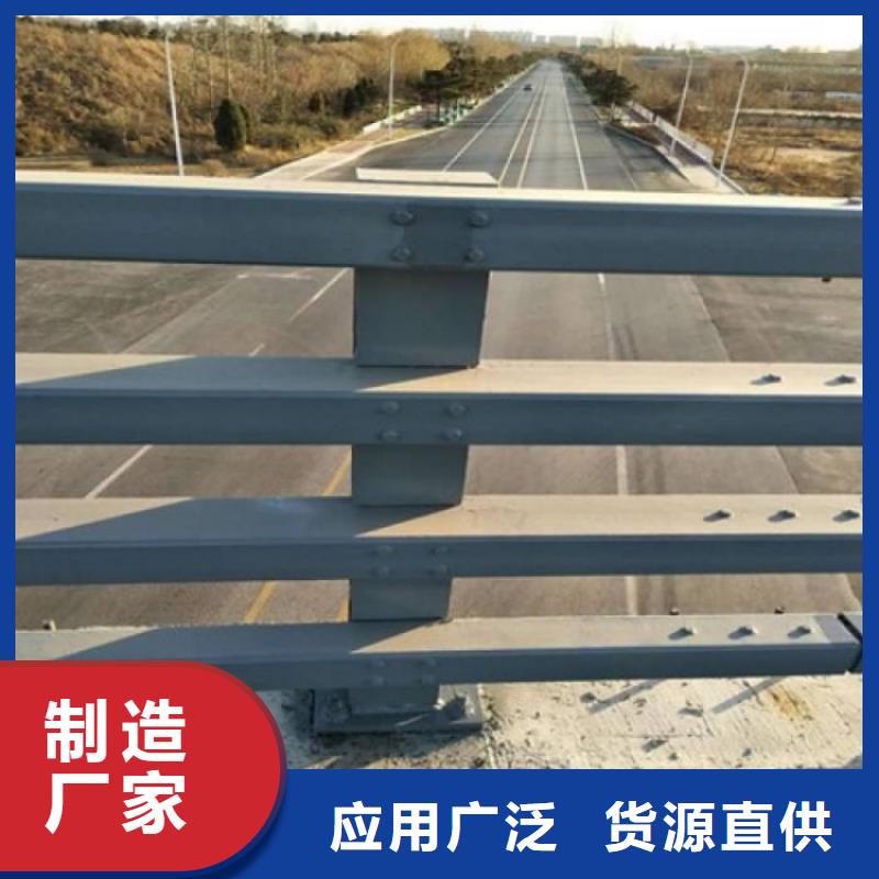 樂東縣河道防護(hù)欄桿大量訂做