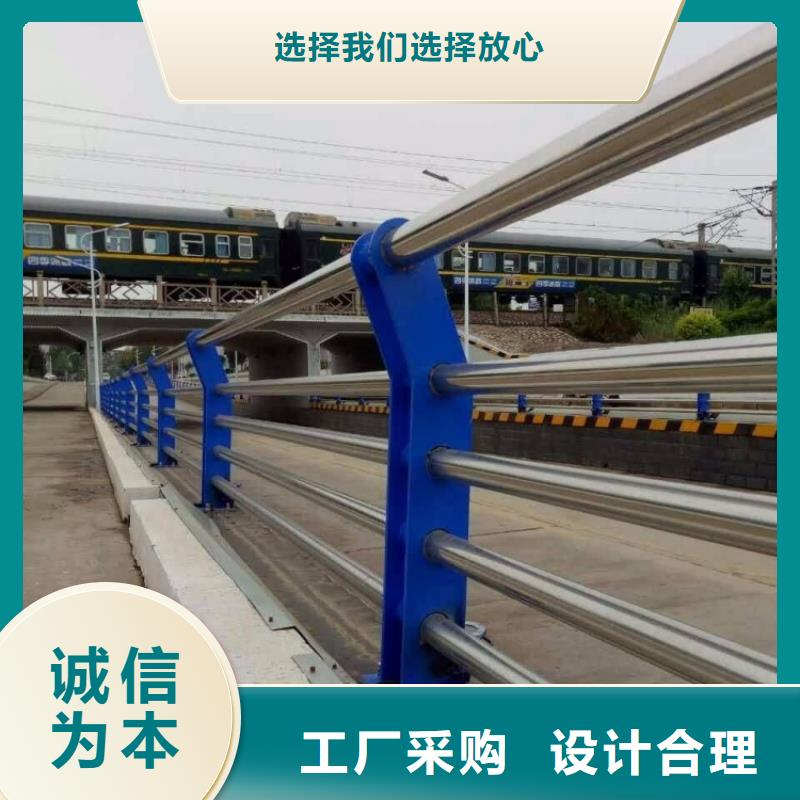 橋梁護欄