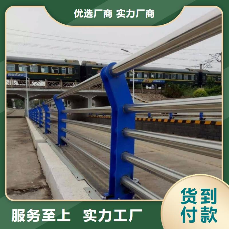 鋼絲繩護(hù)欄