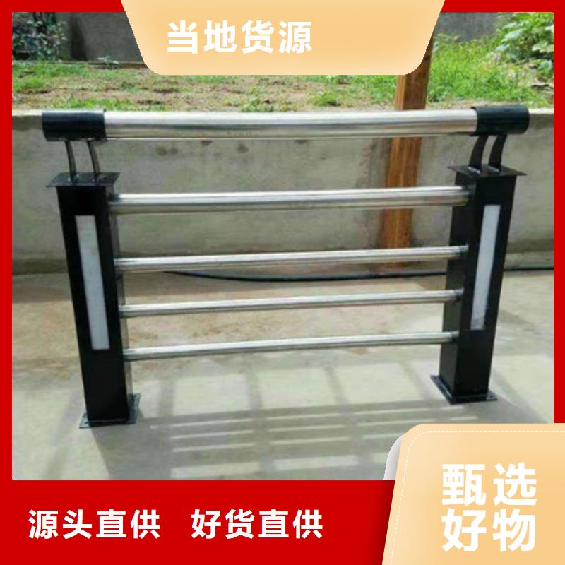 护栏【不锈钢复合管】重信誉厂家