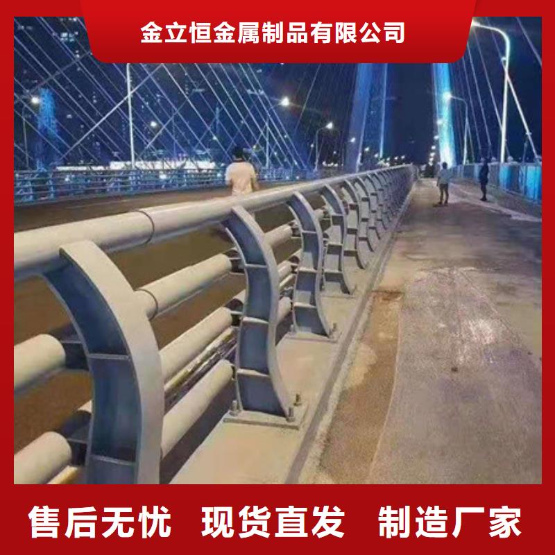 护栏2 【不锈钢护栏】工厂现货供应金立恒不锈钢护栏