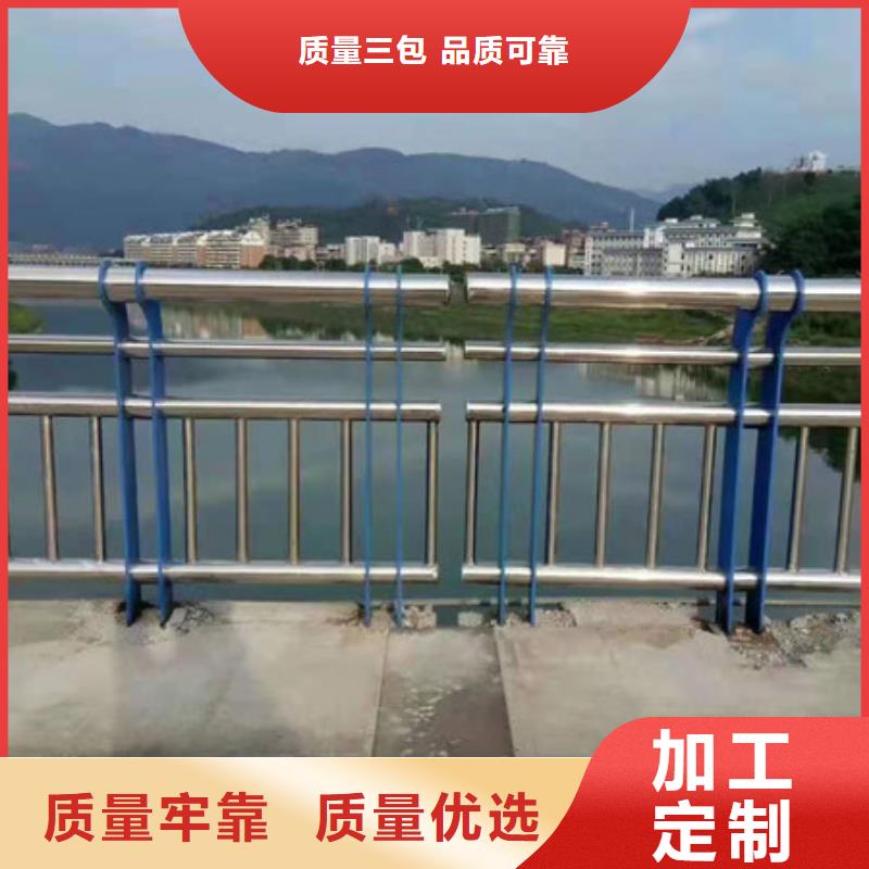 河道防護欄桿、天橋護欄桿實施報價