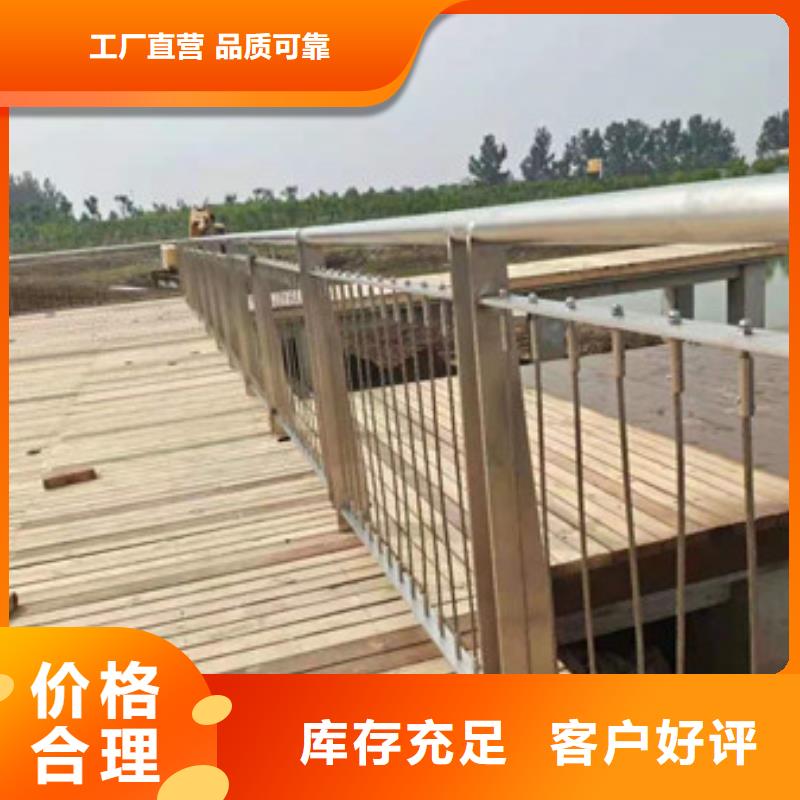 不锈钢护栏视频-不锈钢护栏_西藏市场覆盖林芝|那曲|昌都|日喀则|拉萨等