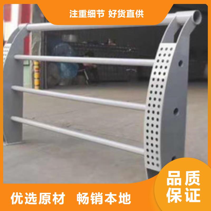 橋梁景觀護欄型號齊全