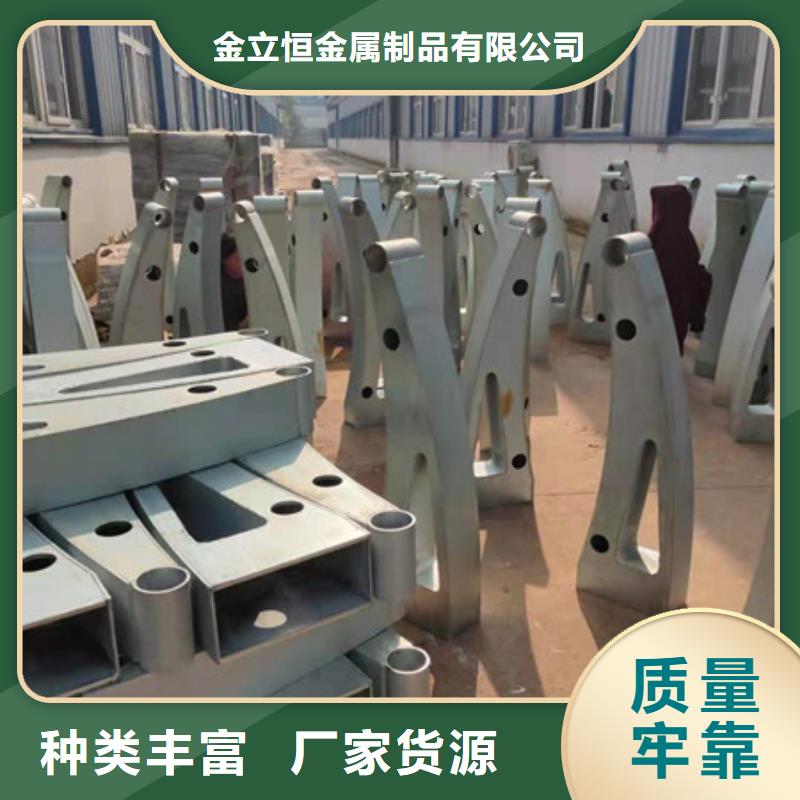 护栏2 【不锈钢护栏】工厂现货供应金立恒不锈钢护栏