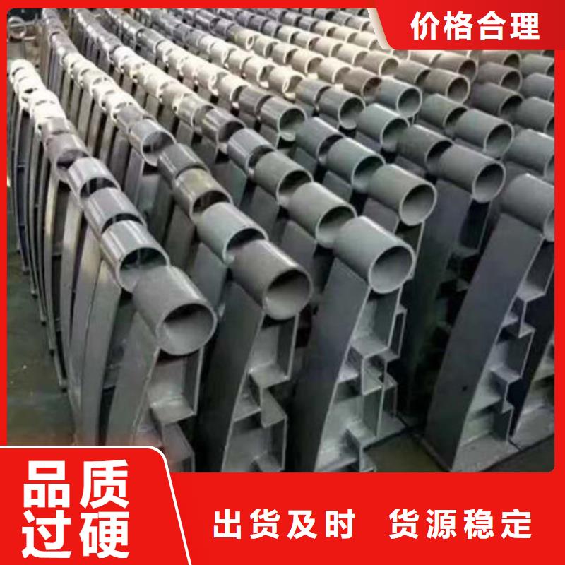 河道護欄-不銹鋼復合管欄桿貨源充足