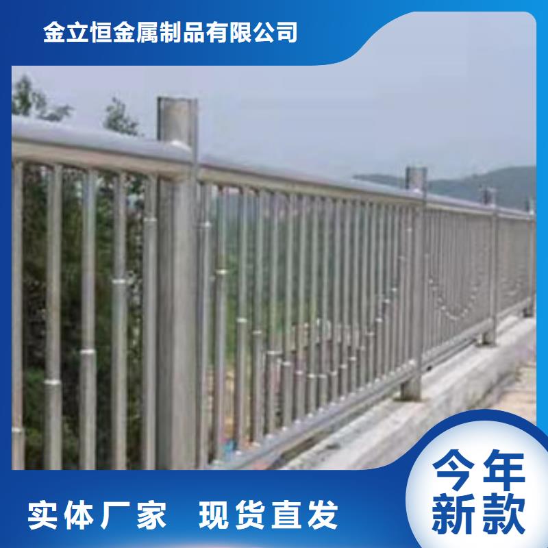 不锈钢护栏视频-河北省不锈钢护栏-(此地)可服务区域秦皇岛|承德|邢台|邯郸|张家口|衡水