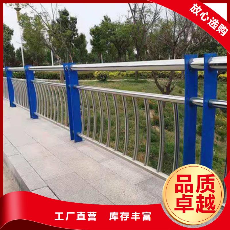 不銹鋼護欄鋼結構防撞護欄用心制造