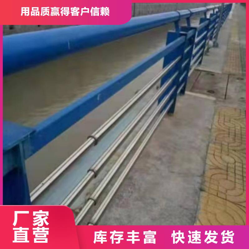 不銹鋼護欄_不銹鋼橋梁欄桿發貨迅速