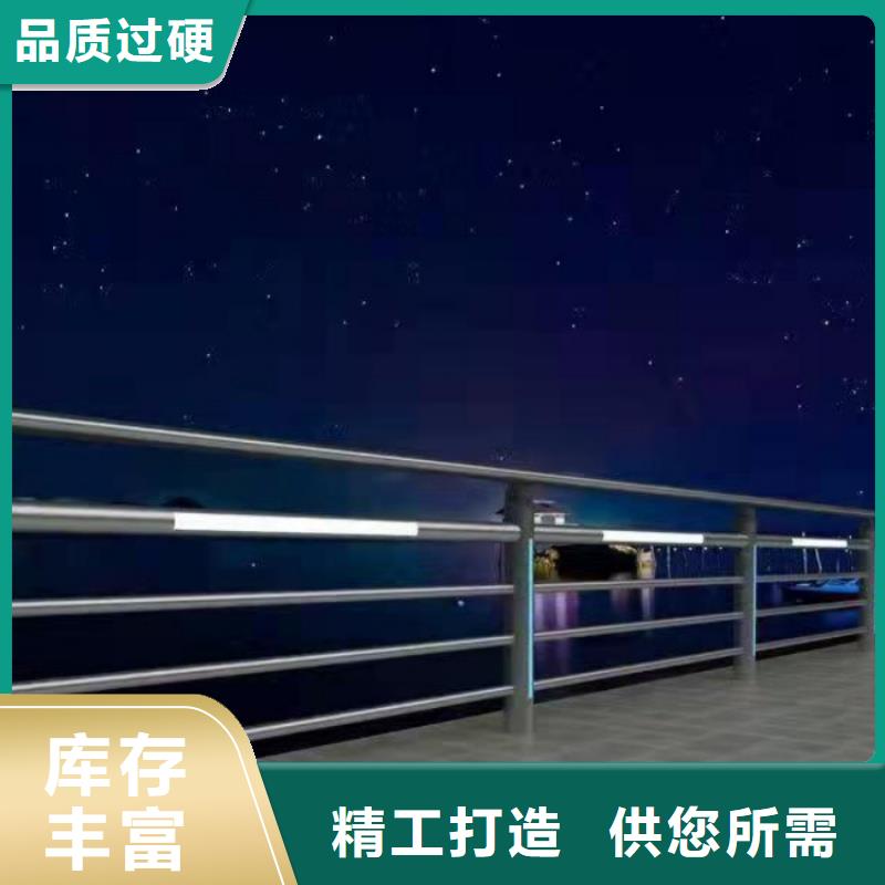 鑄鋼立柱護欄注意事項