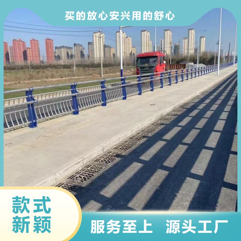 不銹鋼護欄防撞鋼護欄按需定制