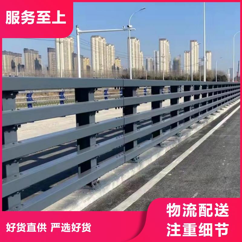 不銹鋼護欄金屬梁柱式中央防撞護欄追求品質