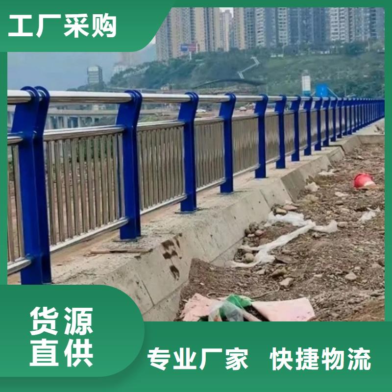 護欄【人行道欄桿】一件也發貨