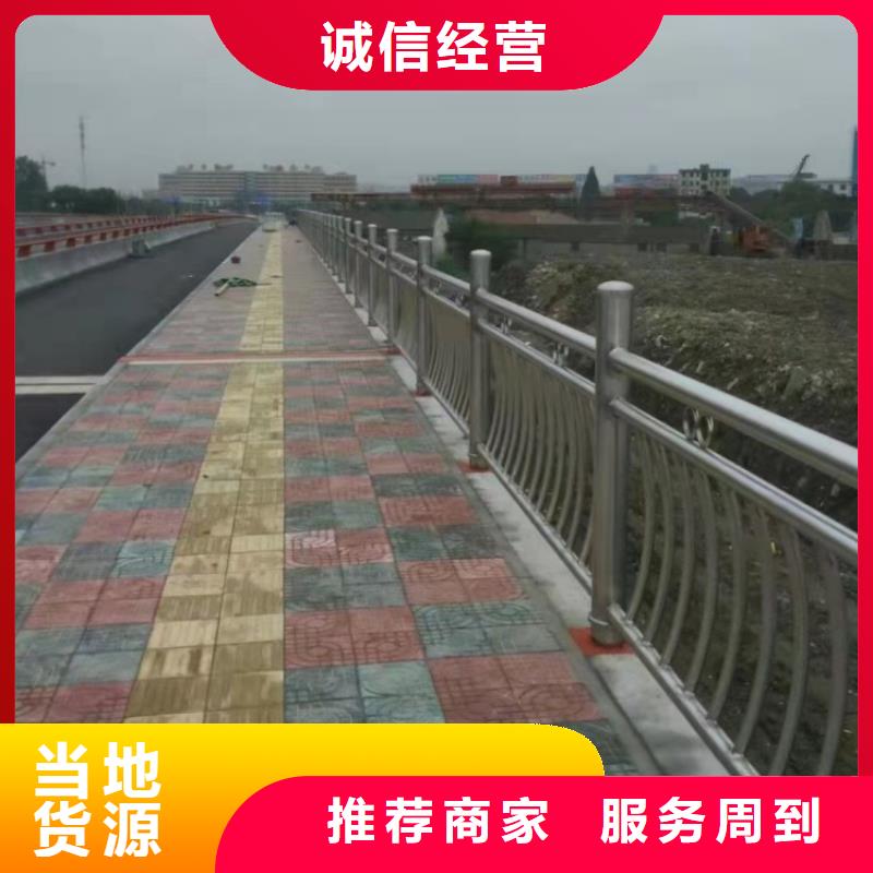 不銹鋼護欄橋梁防撞欄桿實體誠信經營