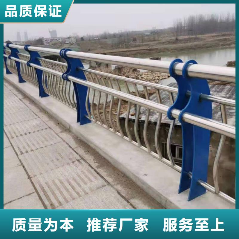 不銹鋼護欄防撞鋼護欄按需定制
