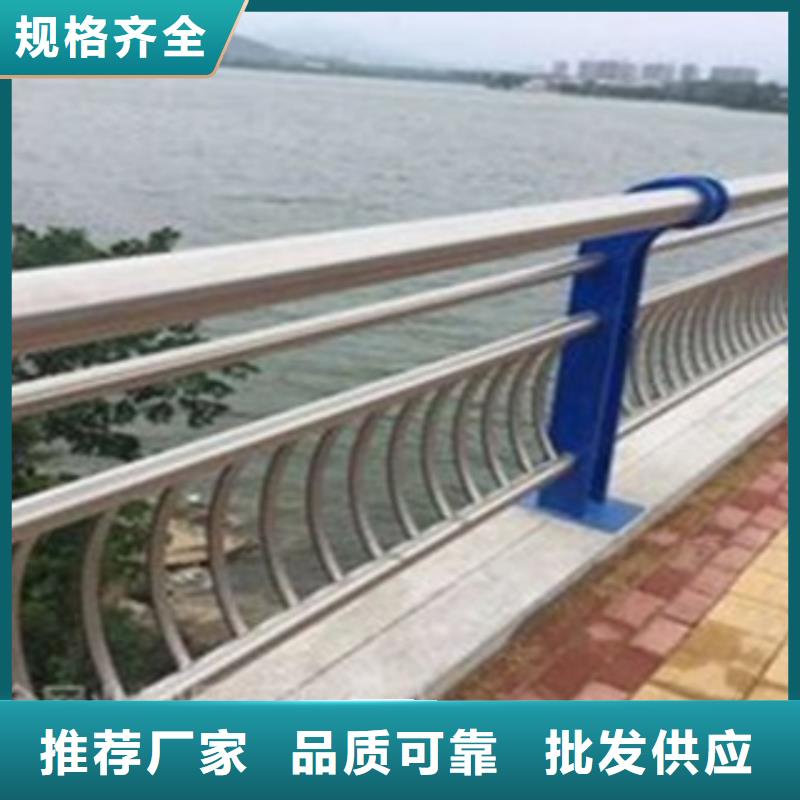 防撞橋梁欄桿型號齊全