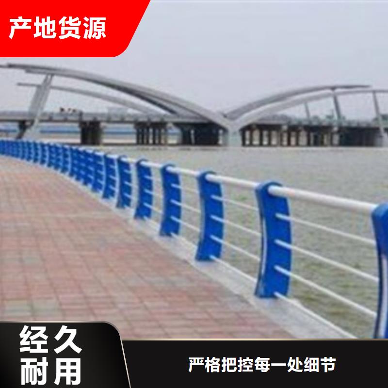 不銹鋼護(hù)欄_Q235B防撞護(hù)欄放心選購