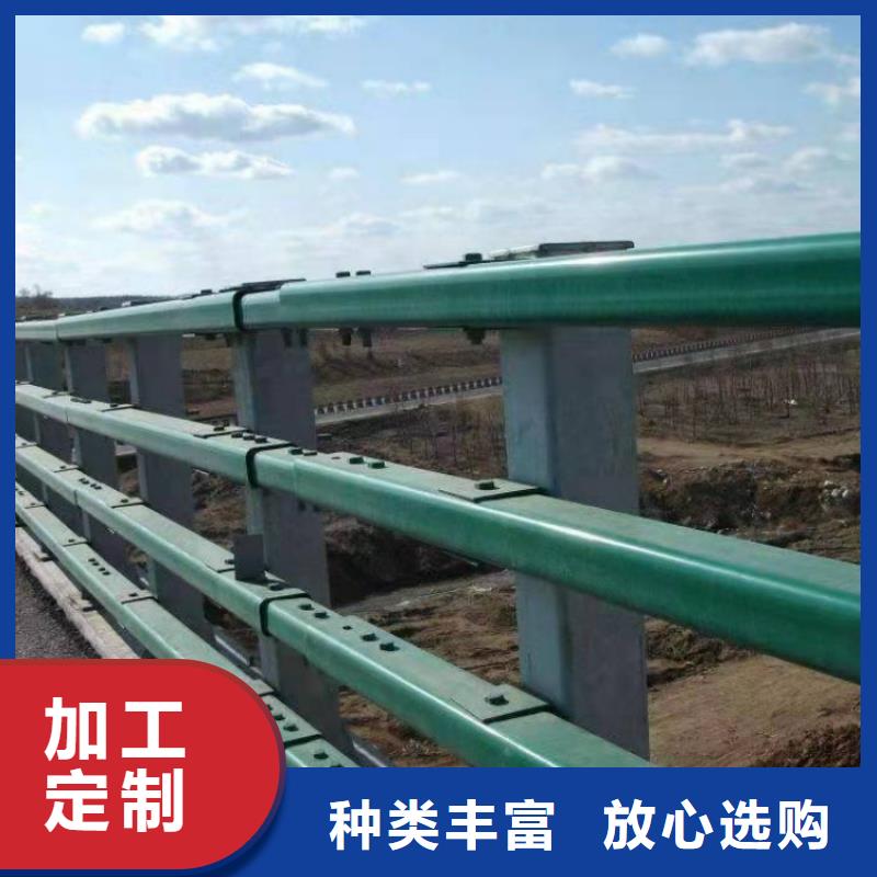 不銹鋼護欄防撞鋼護欄按需定制