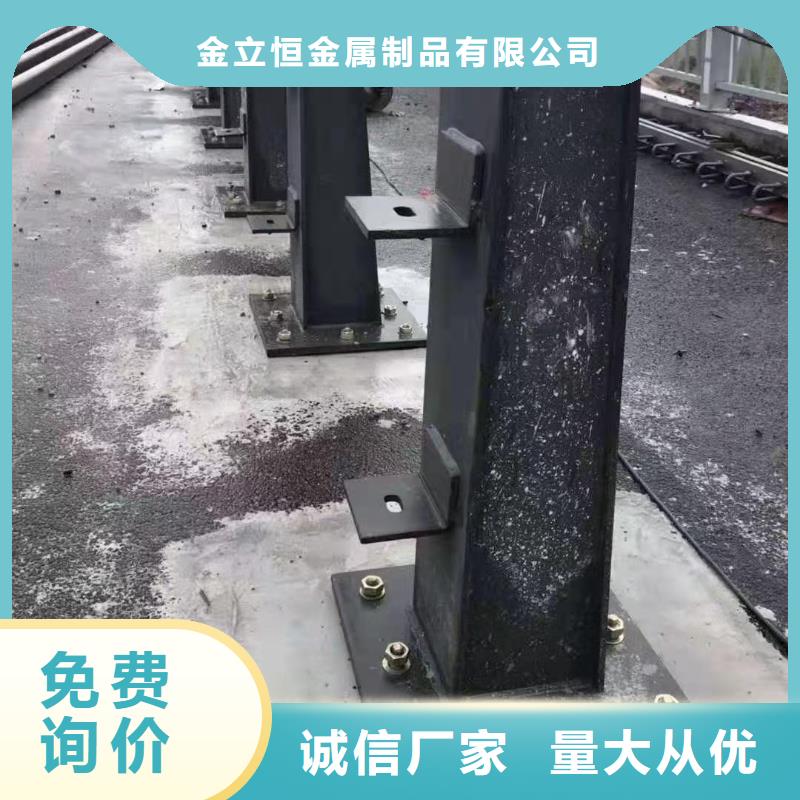 政護欄訂做設計