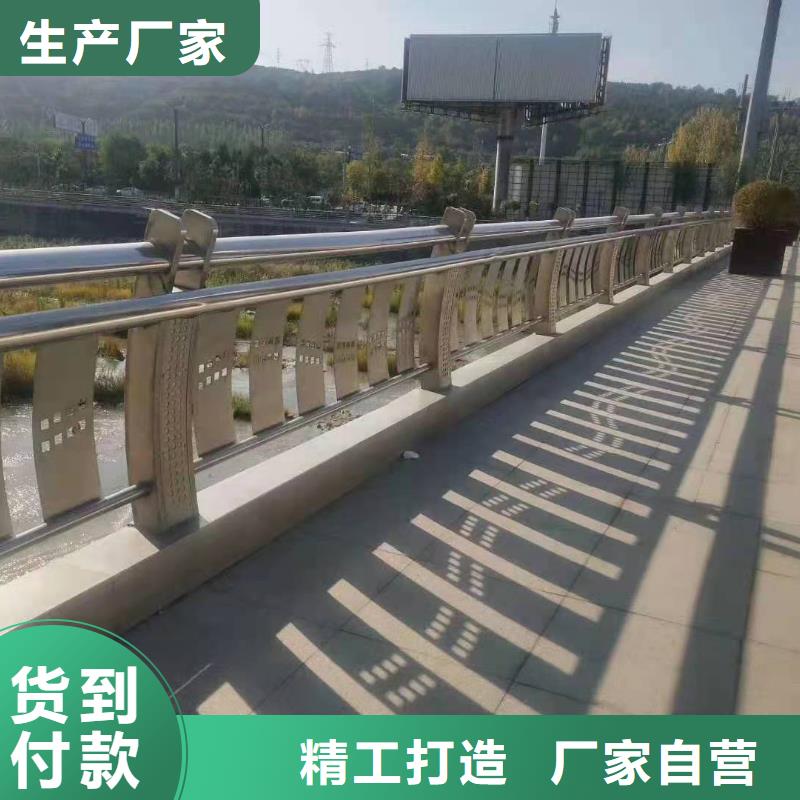 不銹鋼河道護欄專業生產