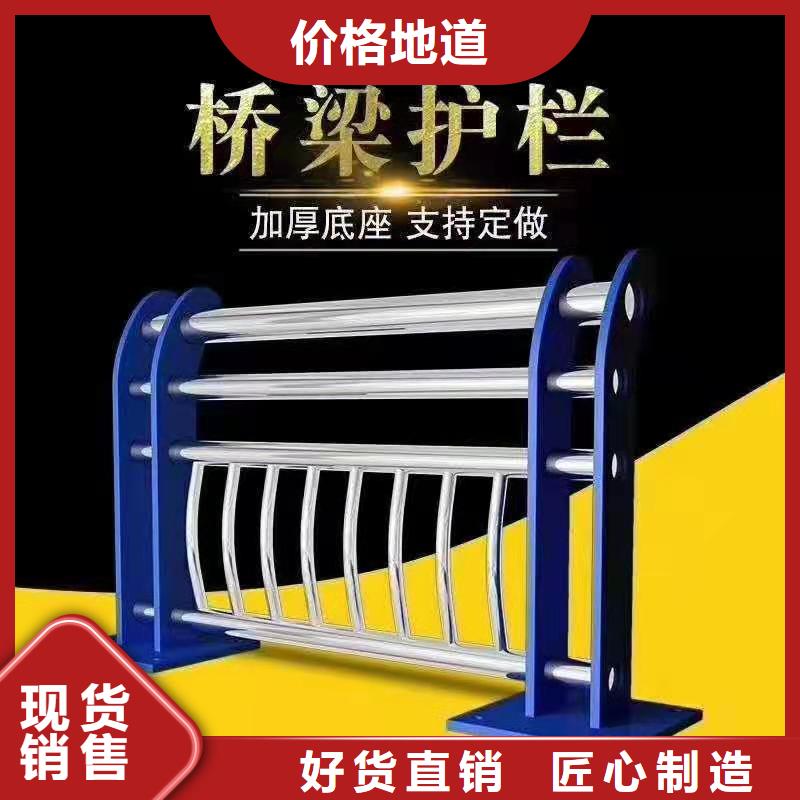 護(hù)欄,河堤護(hù)欄對(duì)質(zhì)量負(fù)責(zé)