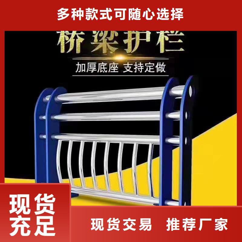 道路護(hù)欄、燈光不銹鋼護(hù)欄大量訂做