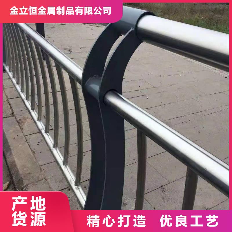 防撞護欄安裝方法