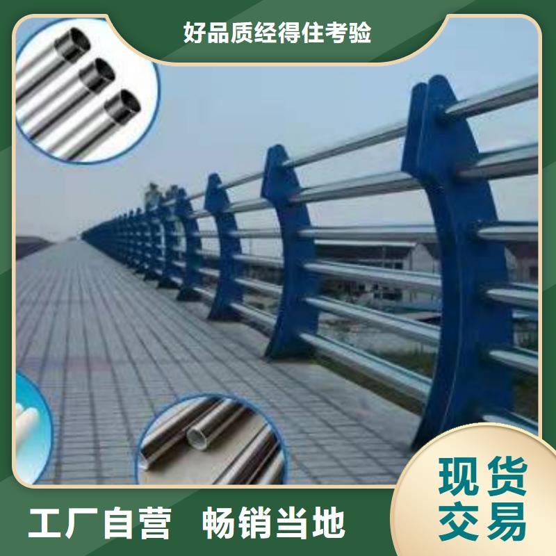 防撞護欄防撞景觀欄桿誠信可靠