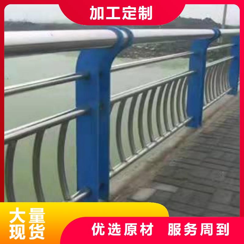 防撞護(hù)欄不銹鋼復(fù)合管道路護(hù)欄實(shí)力大廠家