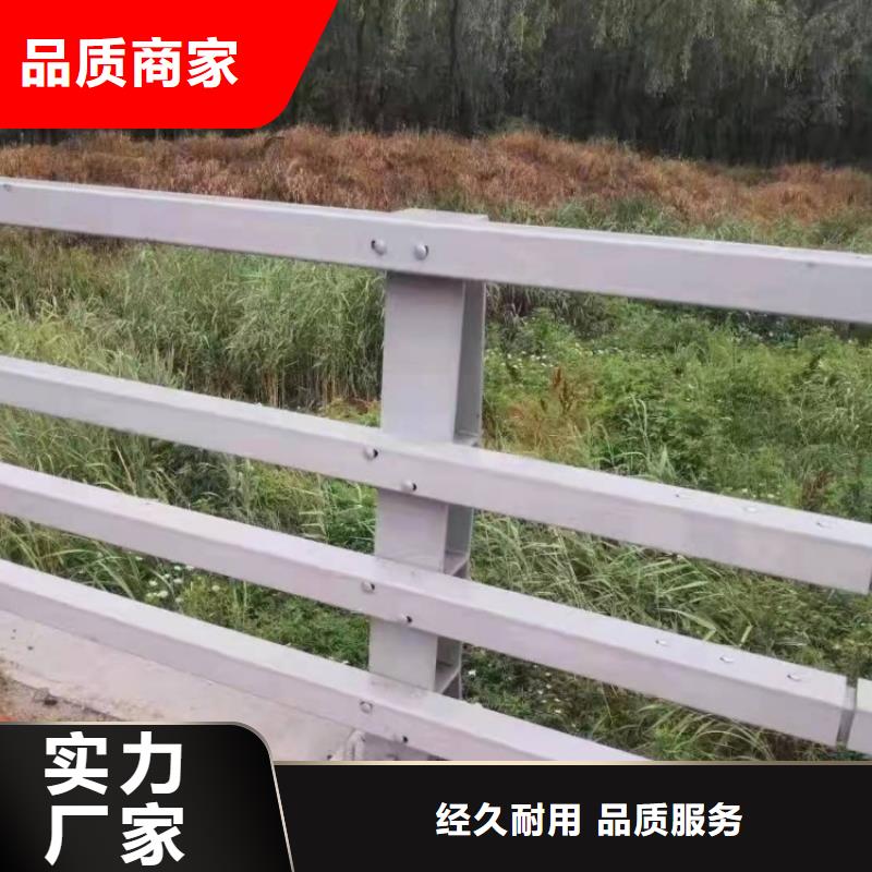 河道防護欄桿、鋼絲繩護欄-型號齊全