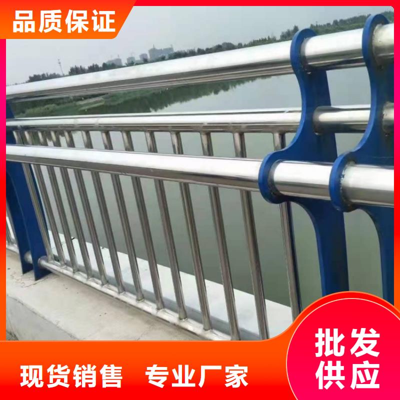 不銹鋼河道護欄實施報價