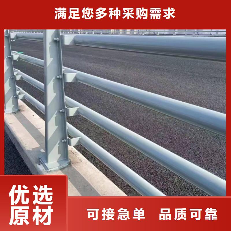 防撞護欄大橋防撞欄桿好貨直供
