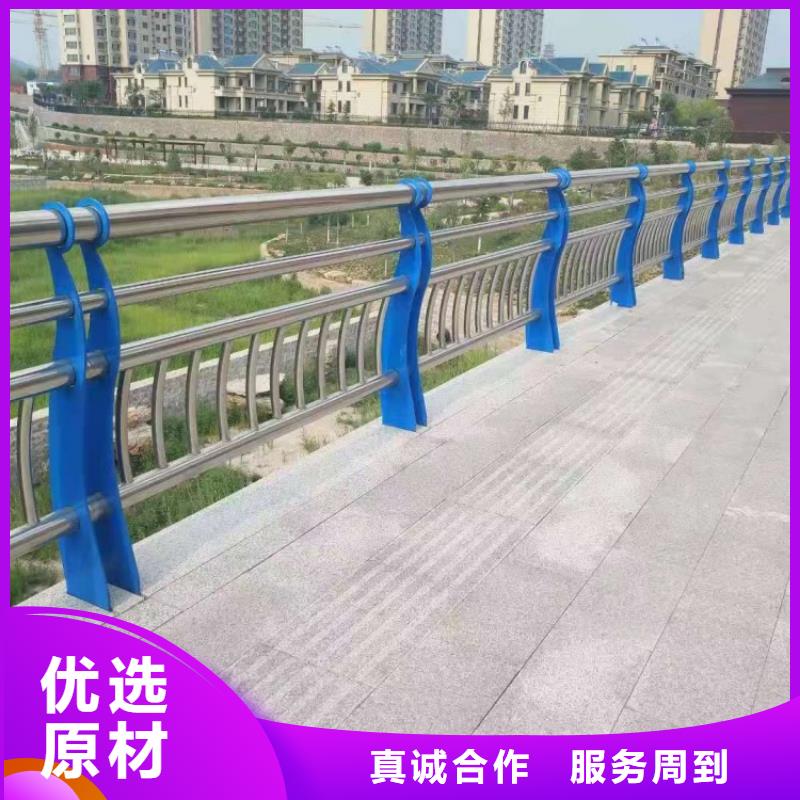 不銹鋼欄桿-道路防撞護欄-訂做設計