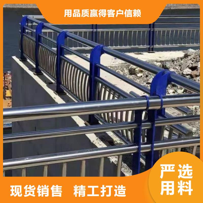 防撞護欄201不銹鋼護欄價格透明