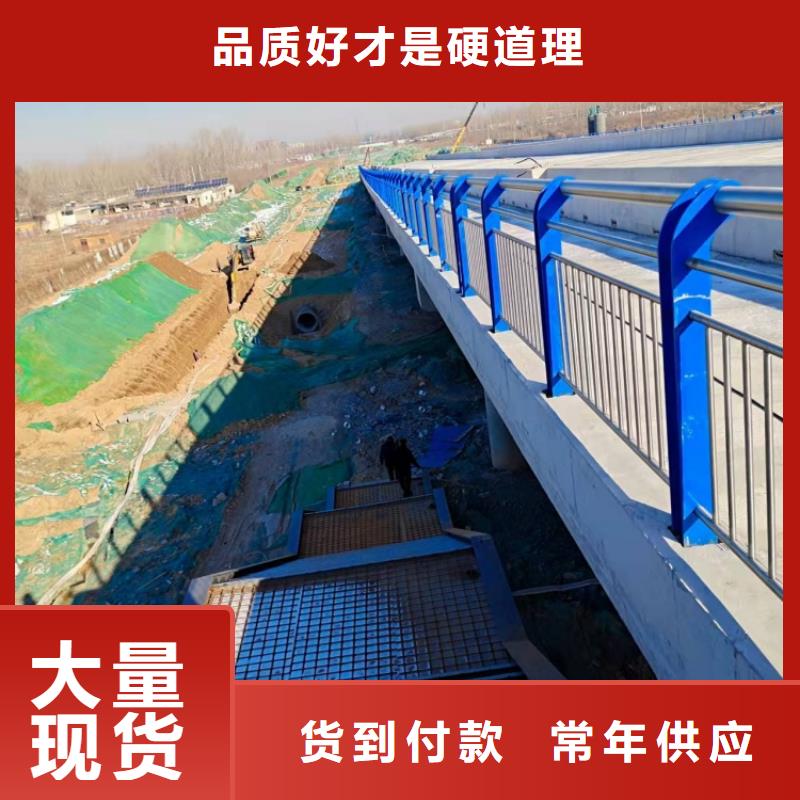 公路橋梁防撞護欄訂做設計