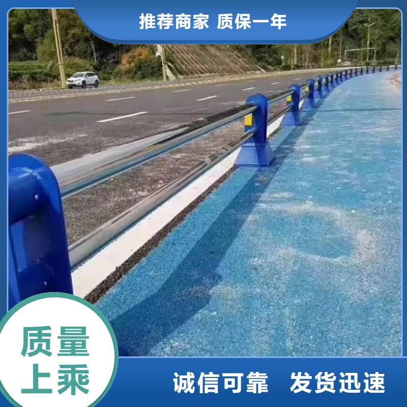 防撞護欄安裝方法