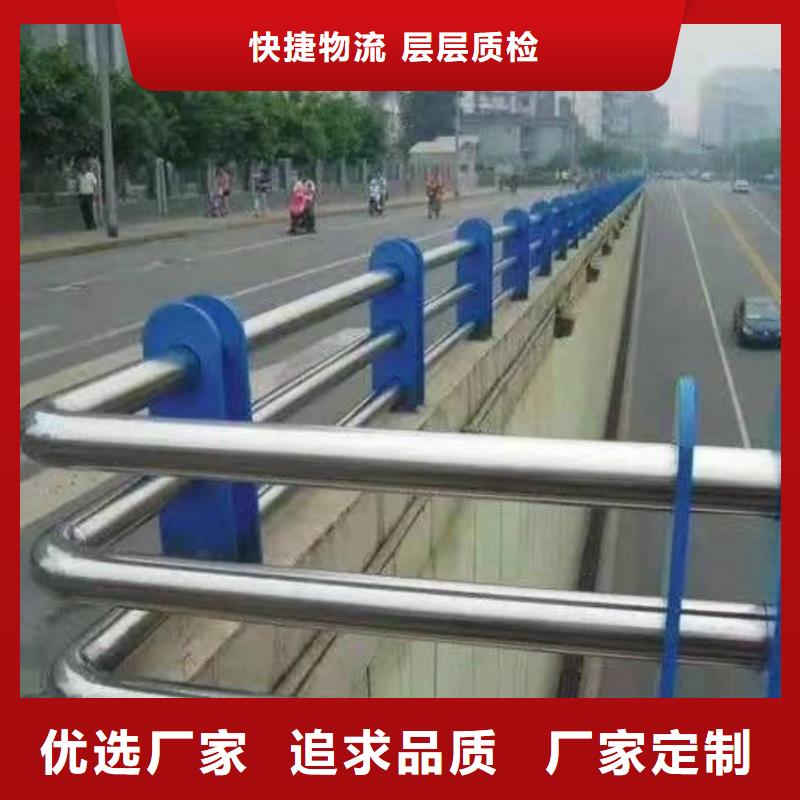 不銹鋼欄桿-道路防撞護欄-訂做設計