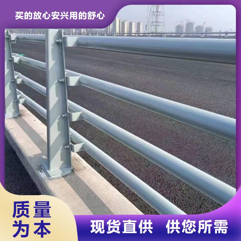 護欄城市景觀防護欄批發價格