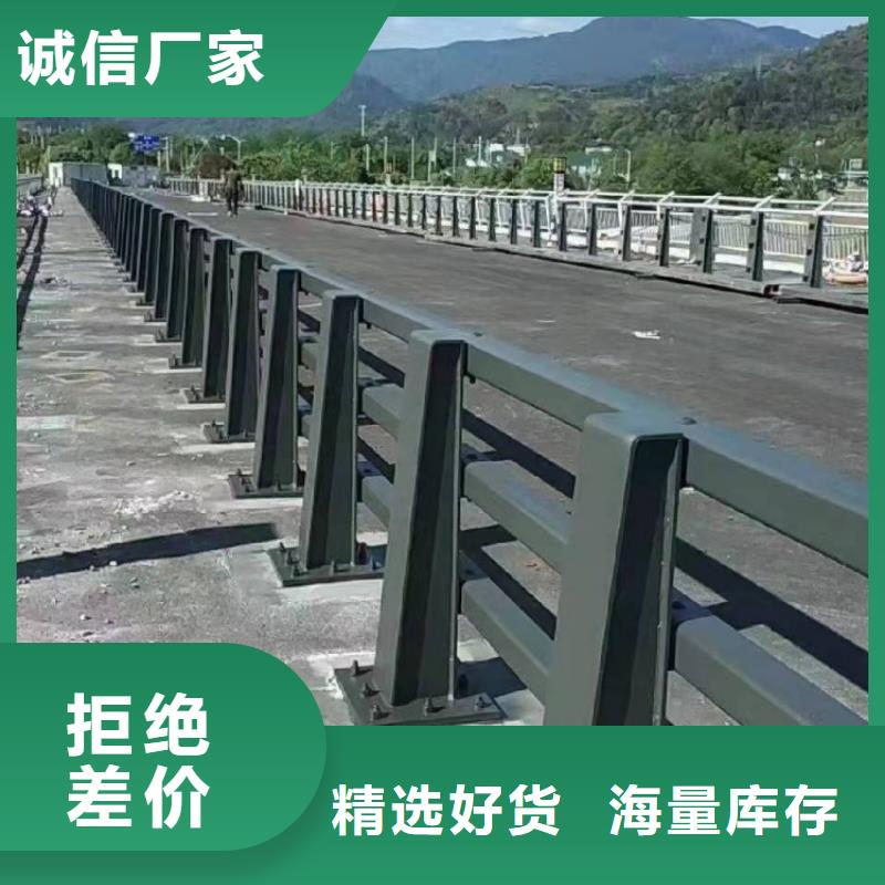 河道防護欄桿全國供應商