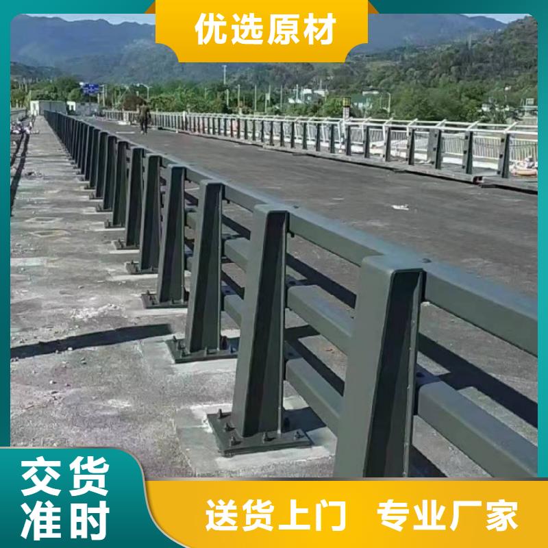 防撞護欄_不銹鋼復合管欄桿老客戶鐘愛