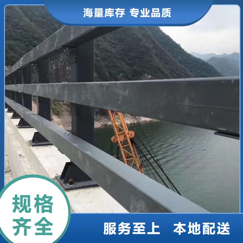 防撞護欄不銹鋼復合管欄桿實力雄厚品質保障