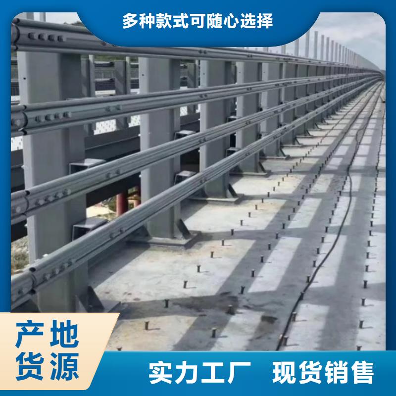 防撞護欄訂做設計