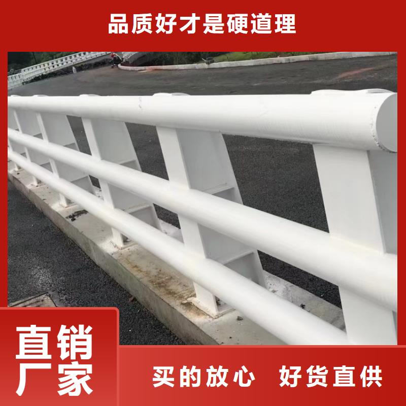 防撞護欄不銹鋼復合管欄桿客戶信賴的廠家